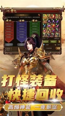 无会员的传奇手游同应用多开大师官方下载,实地数据评估设计-专属款_v6.674