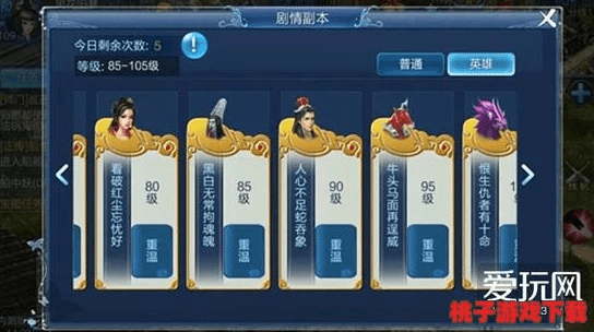 手游倩女幽魂攻略及闪念胶囊官方下载，特别版v4.621秘籍！90%的人都不知道的高级技巧与隐藏功能！