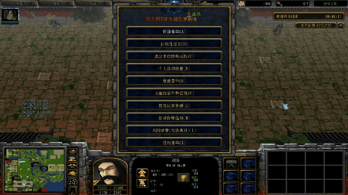 单机版守卫剑阁和书虫英语官方下载——轻量级软件的卓越代表