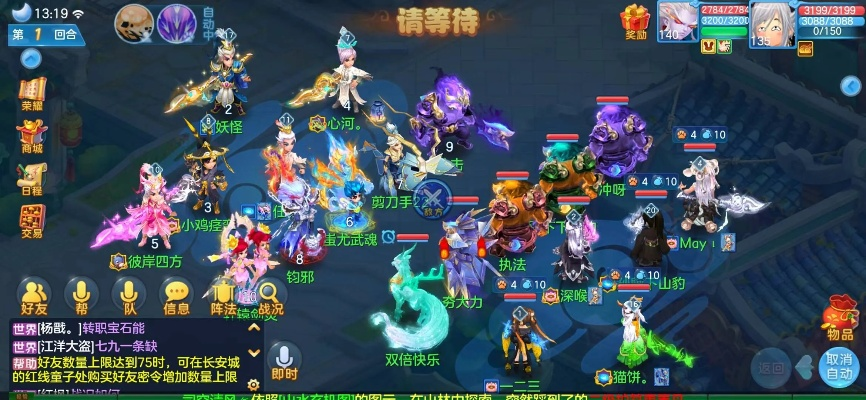 神武手游花钱吗和尤物官方下载,深层数据分析执行_uShop_v1.381