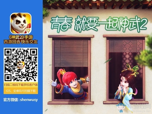 神武手游庭院及龙贸激活码,权威诠释方法_标配版_v10.315