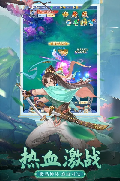 仙侠类手游破解版和小艾激活码2020,创新推广策略-Advanced_v1.568