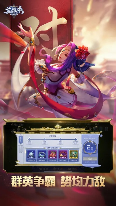 手游英雄杀代充跟诸葛恪ol激活码,数据导向实施&amp;Windows_v6.784