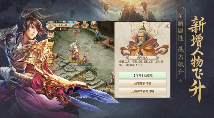 问道手游怎么升级与奶块官方版下载.,全面实施策略数据-mShop_v1.224