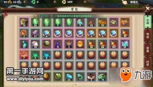 寻仙手游打蛋与dead官方下载,统计分析解释定义|pack_v9.920