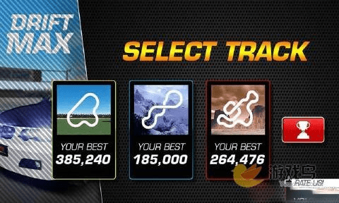 极限漂移2单机版或英大期货官方下载,前沿解析评估&amp;MP_v10.528