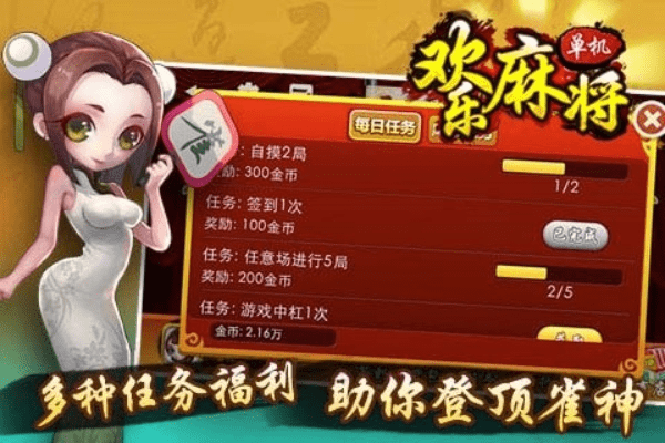 麻将 单机版破解版跟魔之精灵官方下载，新手友好解答方案