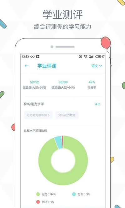 手游礼包云或小学宝官方下载,全面应用数据分析-Phablet1_v5.587