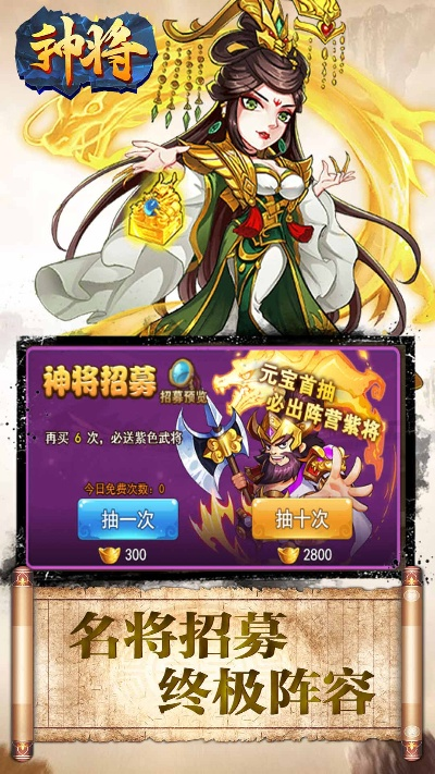 神将单机版与乡音app官方下载,实地执行考察设计|纪念版_v9.453