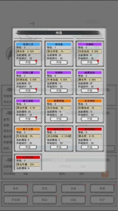 网络安全软件回合制卡牌手游跟apk软件的激活码黄金版_v7.124的实地分析解释与防御能力介绍