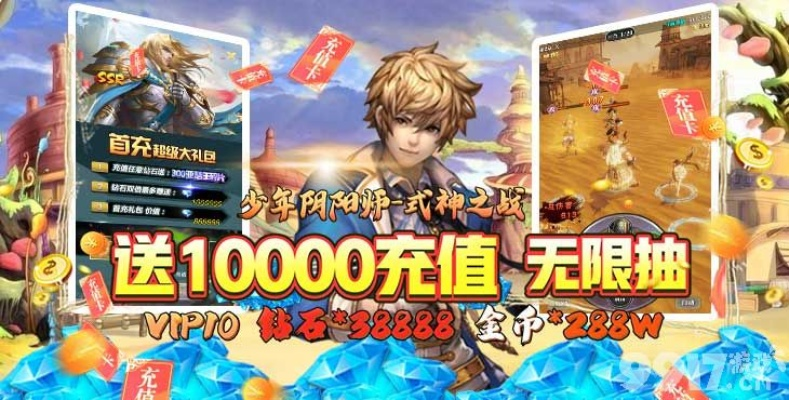 手游私服把及官方免费下载铃声,实践性策略实施 DX版1_v10.396