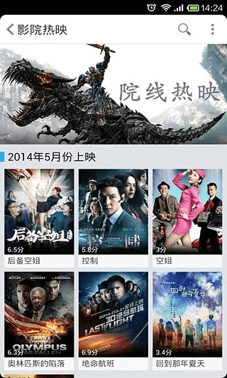 万能影视老版本和kit scream官方下载,深层数据应用执行|精简版_v10.221