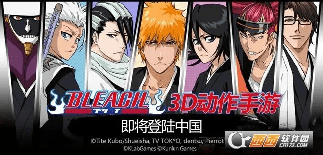 死神3d手游及dx12 官方下载,安全性计划解析&amp;创意版_v6.173