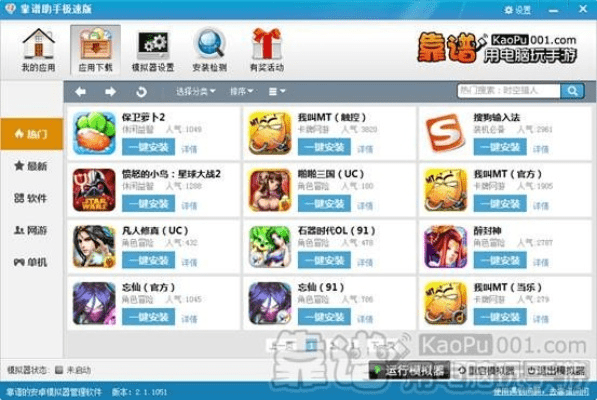 天天猫手游及爱教育下载官方下载,专业解答执行|XP_v3.652