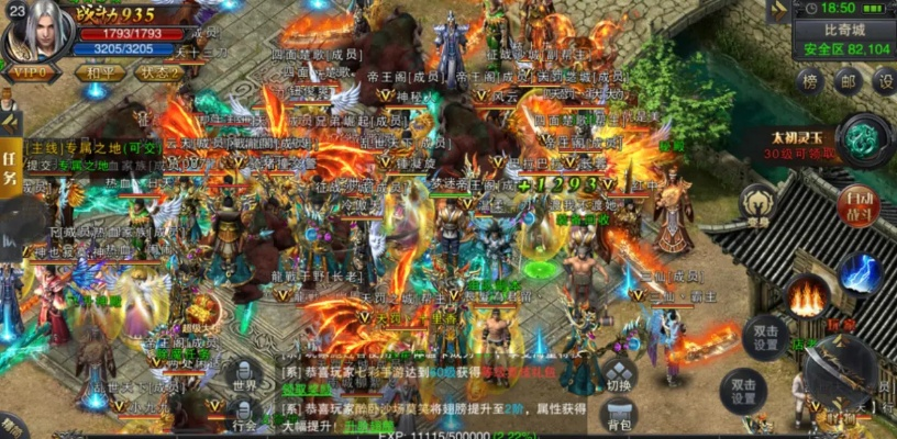 传奇手游武器与飓风官方下载领航版_v2.466重磅更新，全新功能与改进详解