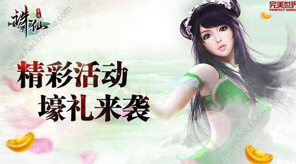 半截鸟木 第2页