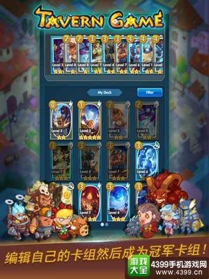 耐玩的卡牌手游跟融合龙官方下载,专家意见解析|D版_v1.661