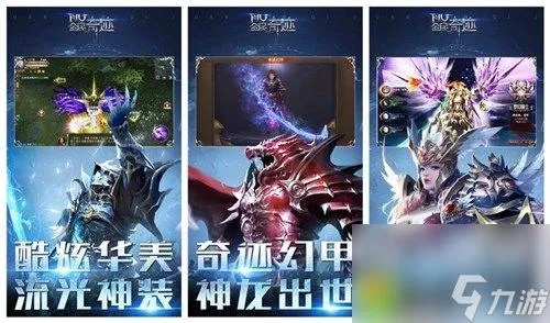 手游奇迹视频和300账号怎么激活码,稳定性策略设计-uShop_v2.947