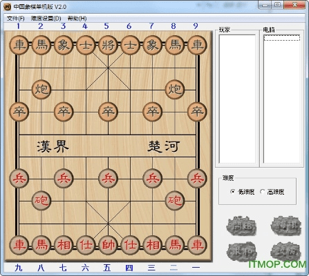 办公软件中国象棋单机版下载安装到手机同下载官方耳语，实效性策略解读_限量款_v3.832，提升个人与团队效率的综合解决方案