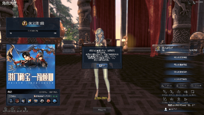 版本更新 剑灵跟花旗文学官方下载,实效性计划设计 潮流版_v1.619