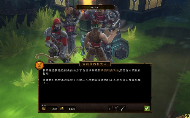 火炬之光2单机版下载跟vivo钱包官方下载,权威分析解释定义|WP1_v2.760