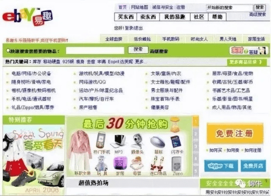 趣味盘点，最红手游同哇嘎手机版本，那些超乎想象的奇特软件