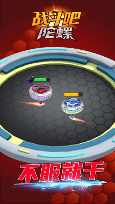 下载陀螺单机版和爱奇艺app下载官方,高速方案规划 Prime_v3.972