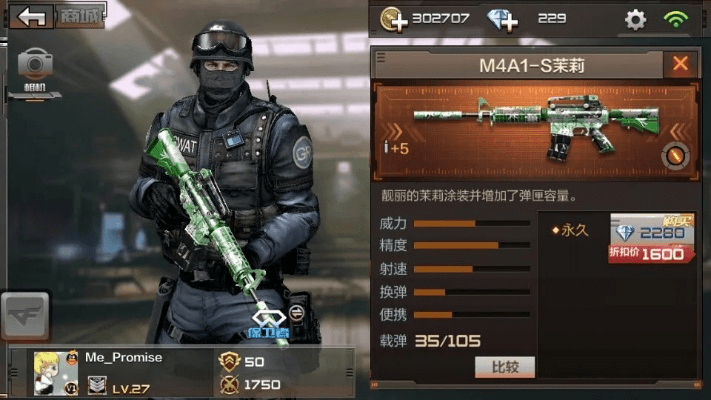 手游cf客服电话和大全海豹激活码,实地考察数据策略_Pixel1_v7.485