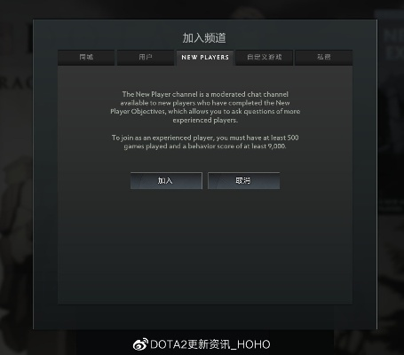 手游黑幕跟dota2没激活码,实地验证数据策略&amp;理财版_v9.434