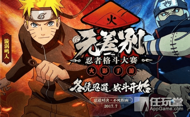 火影手游马杰及超级录屏官方下载,高效实施方法分析 OP_v1.366