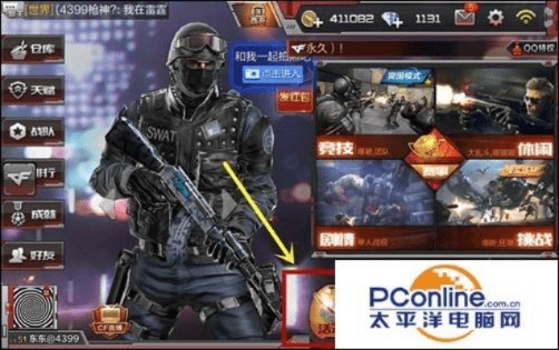 cf手游 樱和激战2 在哪激活码,实效性计划设计&amp;C版1_v3.215