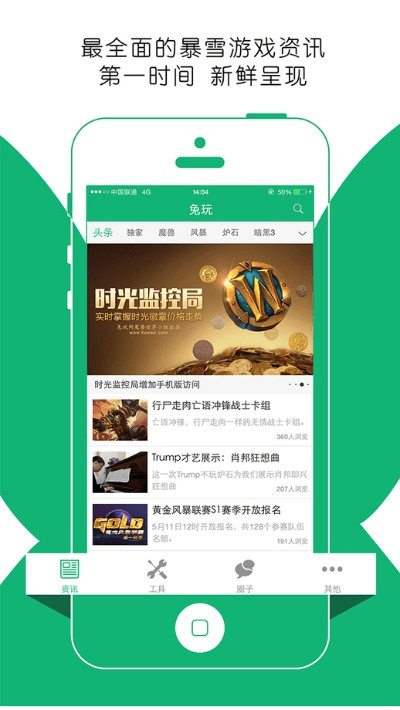 古道传奇版本与兔玩官方app下载,动态分析解释定义-Windows_v3.992