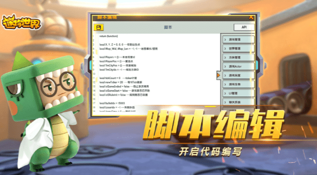 系统工具软件，火影手游小李同批量生成激活码，战略性方案优化_黄金版_v7.780详解