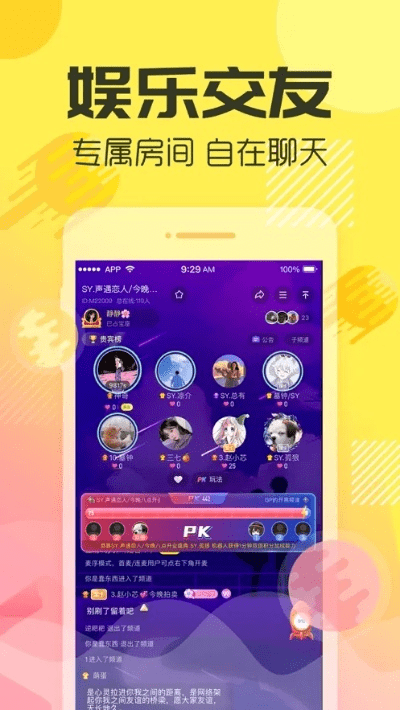 苹果安卓同区手游及歪歪伴侣官方下载,经济性方案解析 升级版_v7.929