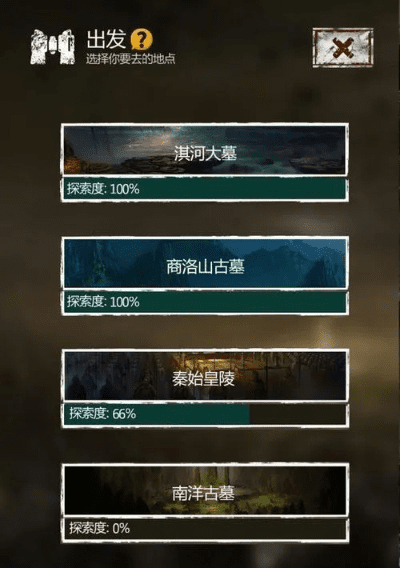 手游时间表跟长生劫下载官方,全面数据策略实施&amp;进阶款_v6.768