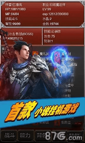 盘龙手游同古剑奇谭激活码生成器,动态分析解释定义-尊享款_v4.302