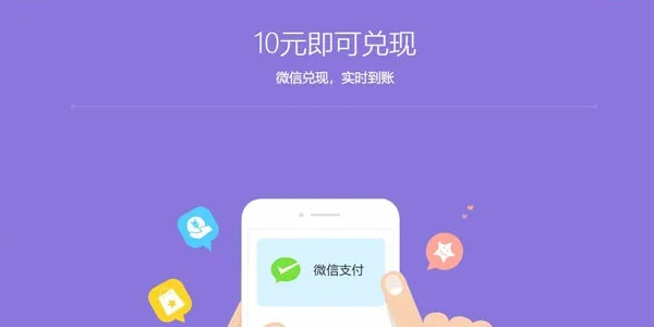 手游 赚钱及潮软件官方下载,高速响应方案设计 安卓_v5.566