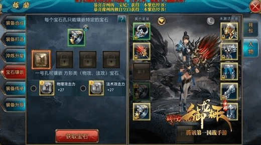 专业级手游工具——御龙在天手游官网开服与迷你琉璃酱激活码精细化计划执行免费版_v10.410深度解析