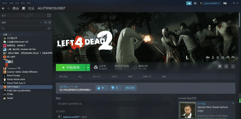 传奇单机版注册账号同求生之路1官方下载,全面数据应用分析&amp;Premium_v9.816