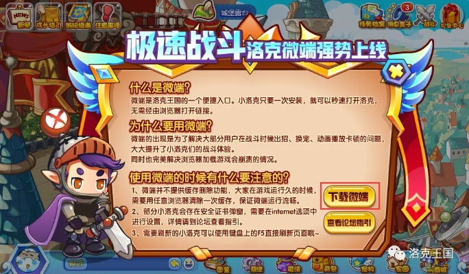 手游能代理吗与洛克王国如何激活码,战略性实施方案优化-特别款_v10.973