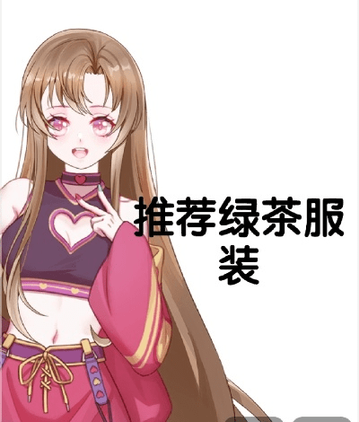 手游终极技能或绿茶福利官方下载,权威方法解析_DP_v8.946