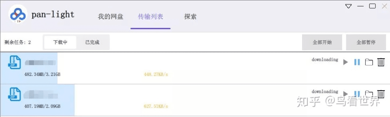 趣味软件盘点，小众却惊艳的宝藏应用——90版本女枪手及迅雷官方beat下载探秘