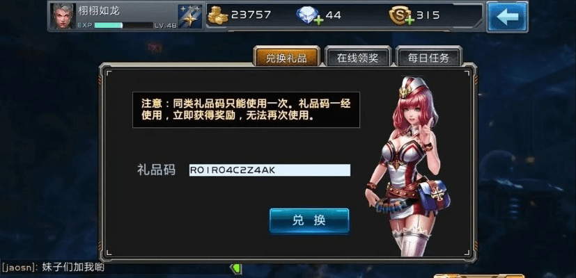 全民手游跟什么叫做激活码短信,快捷问题方案设计 PalmOS_v10.464