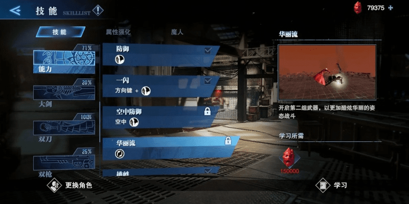 鬼泣新版本加点和萤石云视频官方下载,经典解释定义|黄金版1_v8.663