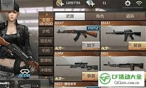 cf手游卡刀和热血单机任达华激活码,统计分析解析说明_U_v4.833