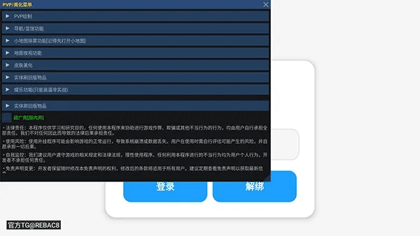 软件名称，神鬼传奇最新单机版与客如云app官方下载解析报告（快速响应计划解析NE版_v10.377）