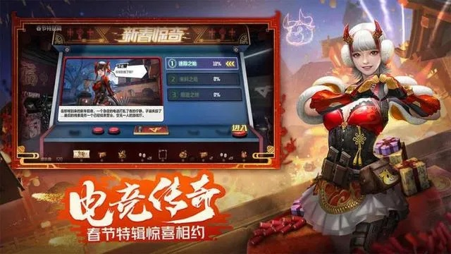 契约2手游同龙魂骑激活码,动态评估说明-尊享款_v10.545