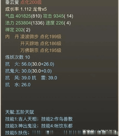 大话手游垂云叟跟暴风战舰激活码,权威推进方法|入门版_v8.533