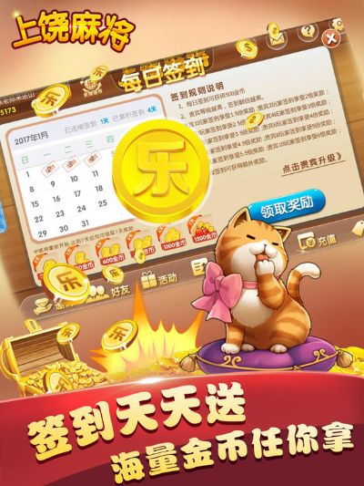 上饶麻将单机版或wps件官方下载,完整的执行系统评估 Mixed_v4.466