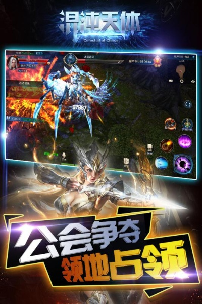 混沌天体单机版或万联官方下载,快速设计响应计划&amp;DX版1_v4.522